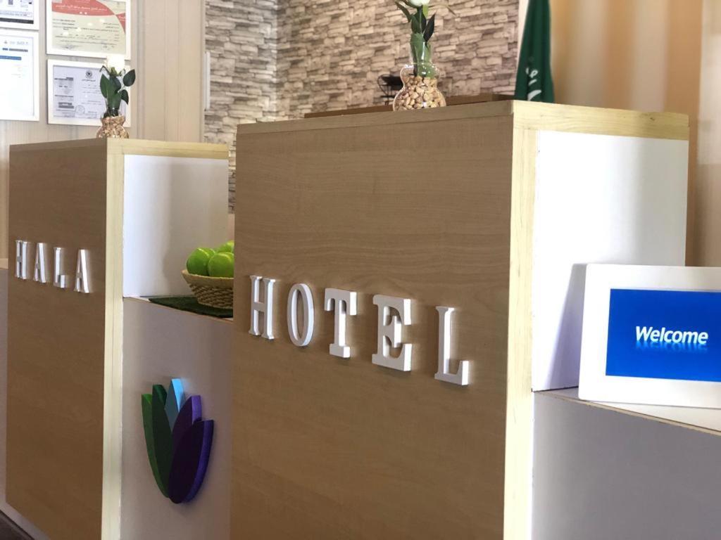 Hala Hotel Al-Hobar Kültér fotó