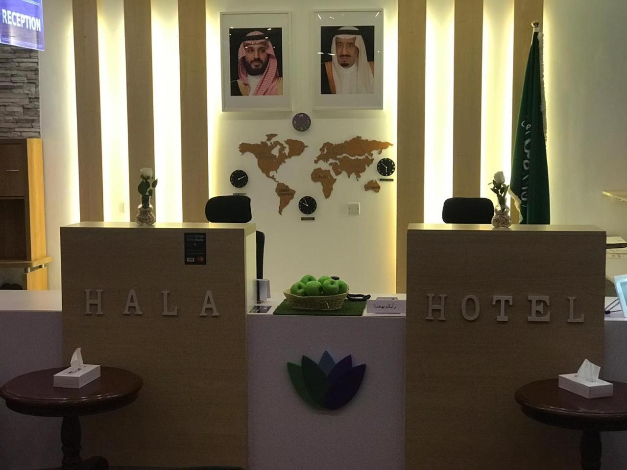 Hala Hotel Al-Hobar Kültér fotó
